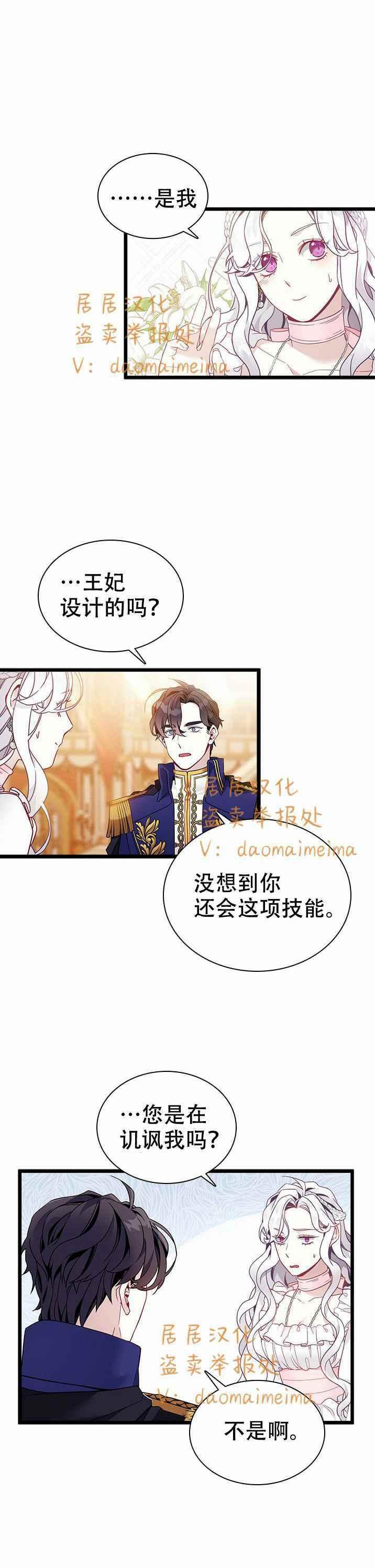 第38话27