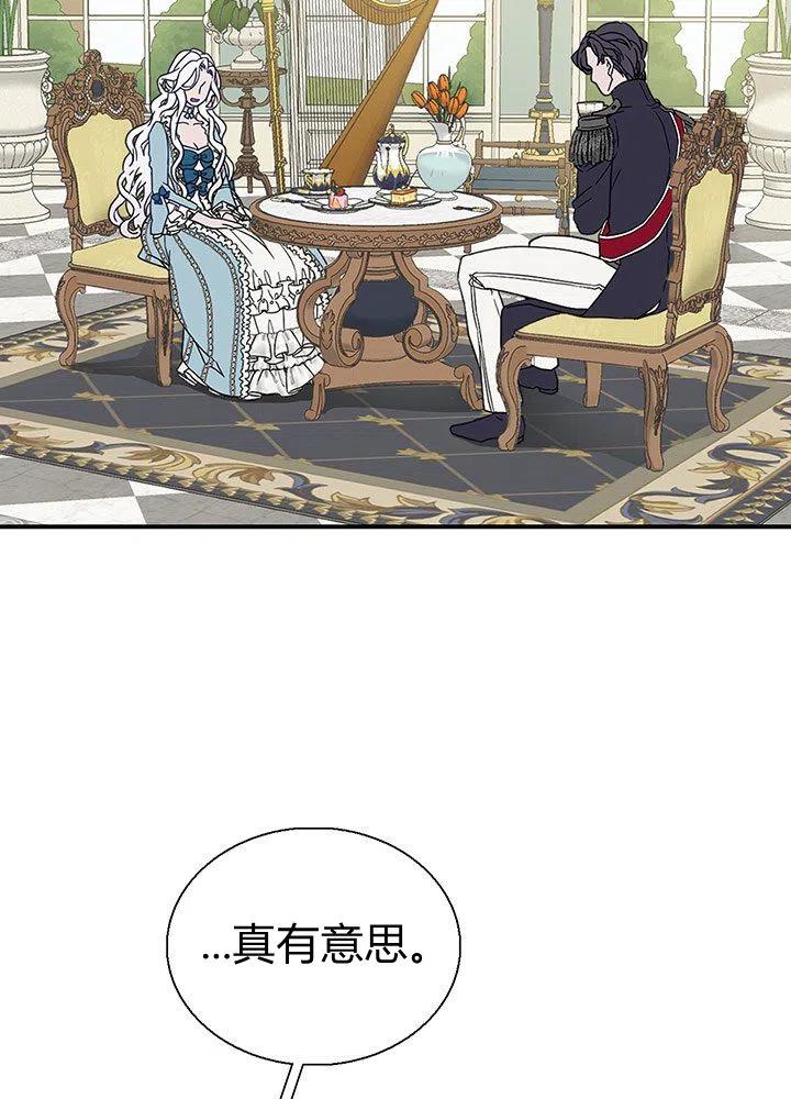 第2话7