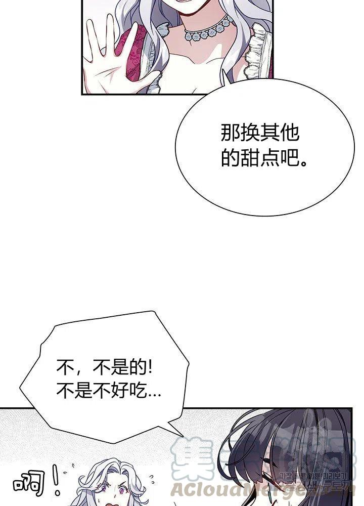 第17话55