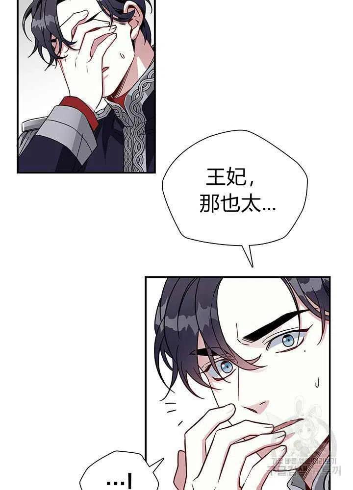 第19话28