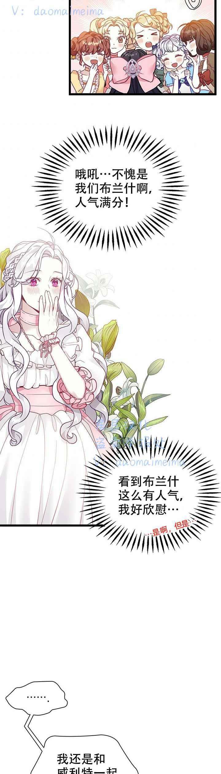 第36话13