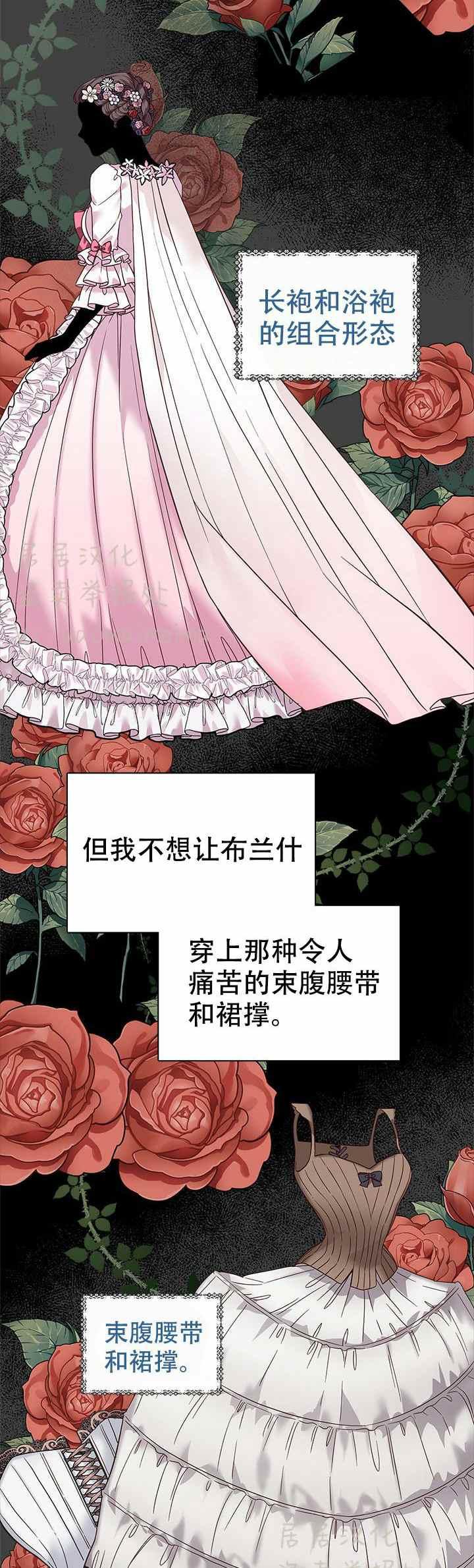 第29话1