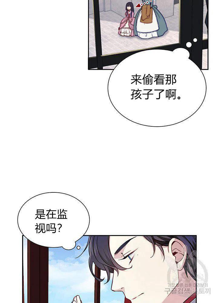 第6话32