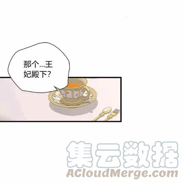 第22话16