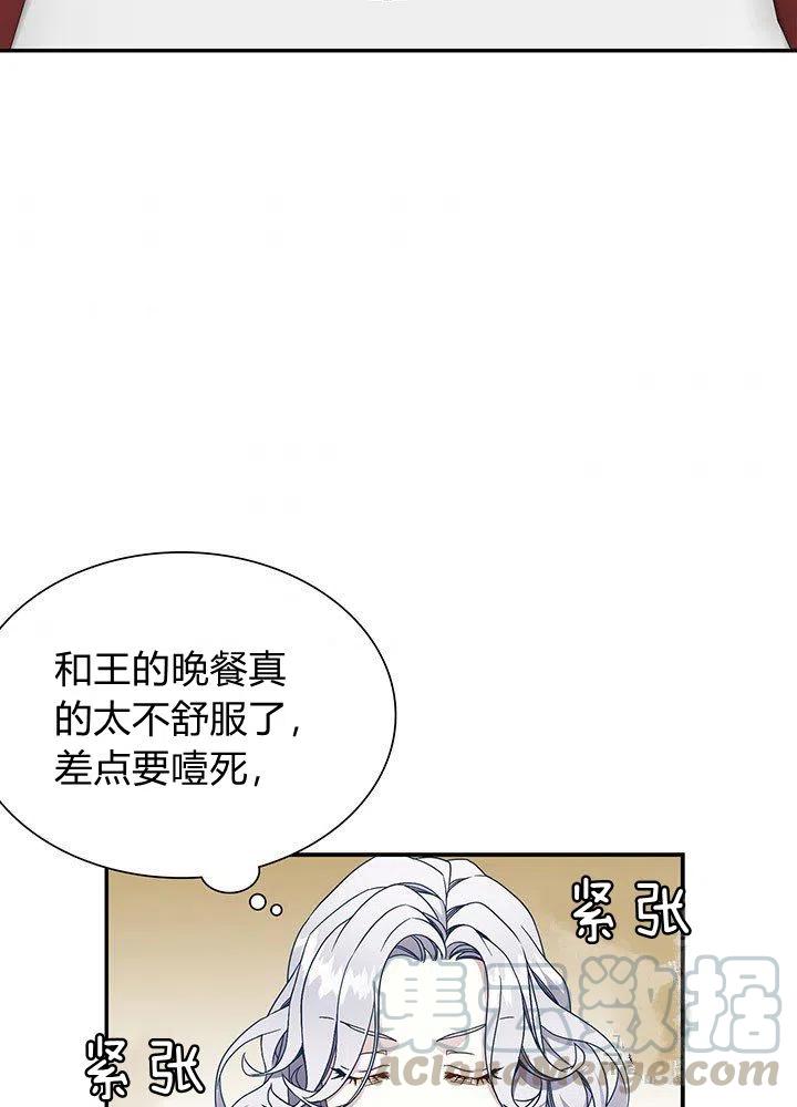 第17话6