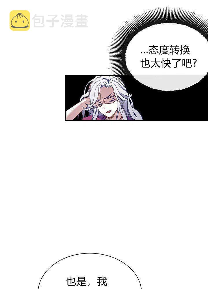 第9话34