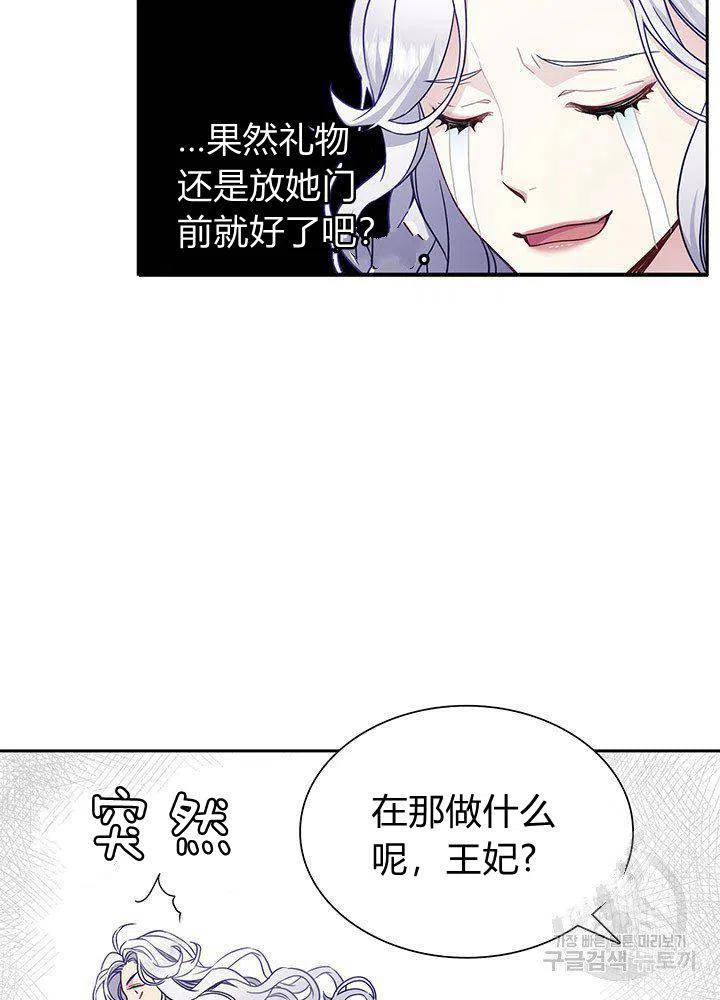 第6话56