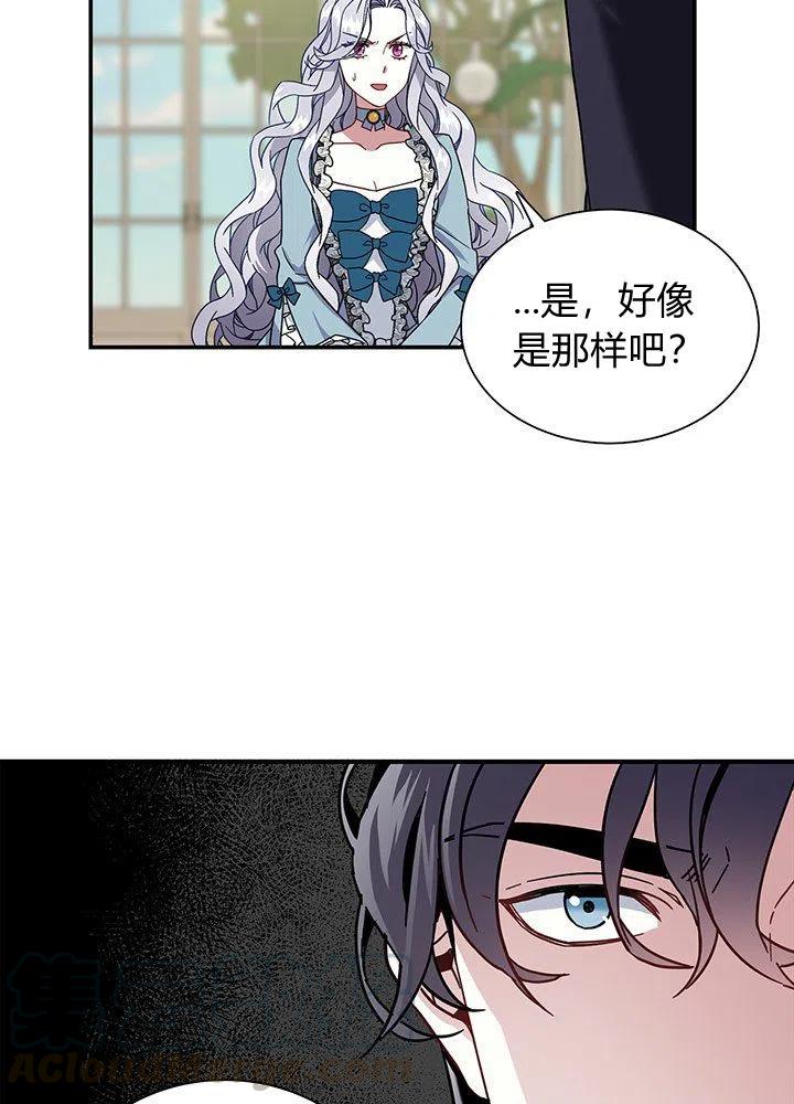 第2话39