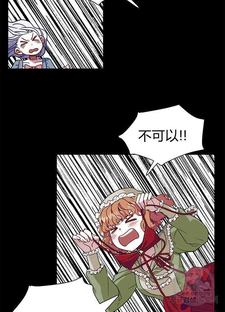 第9话23