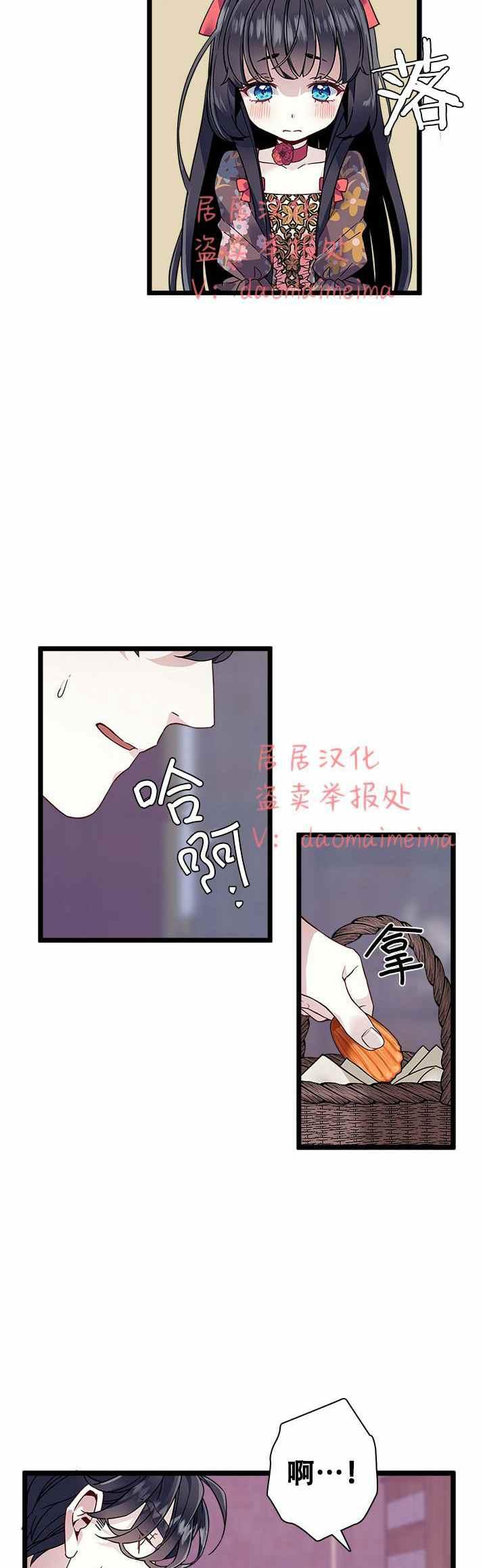 第32话7