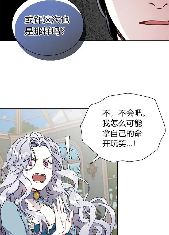 第2话40