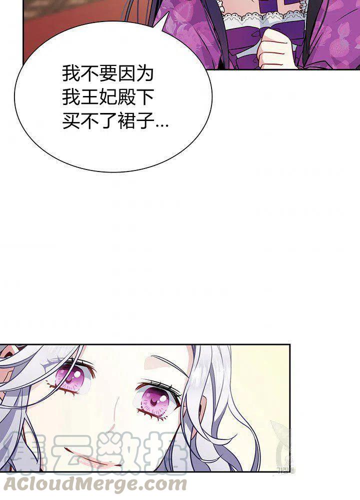 第5话45