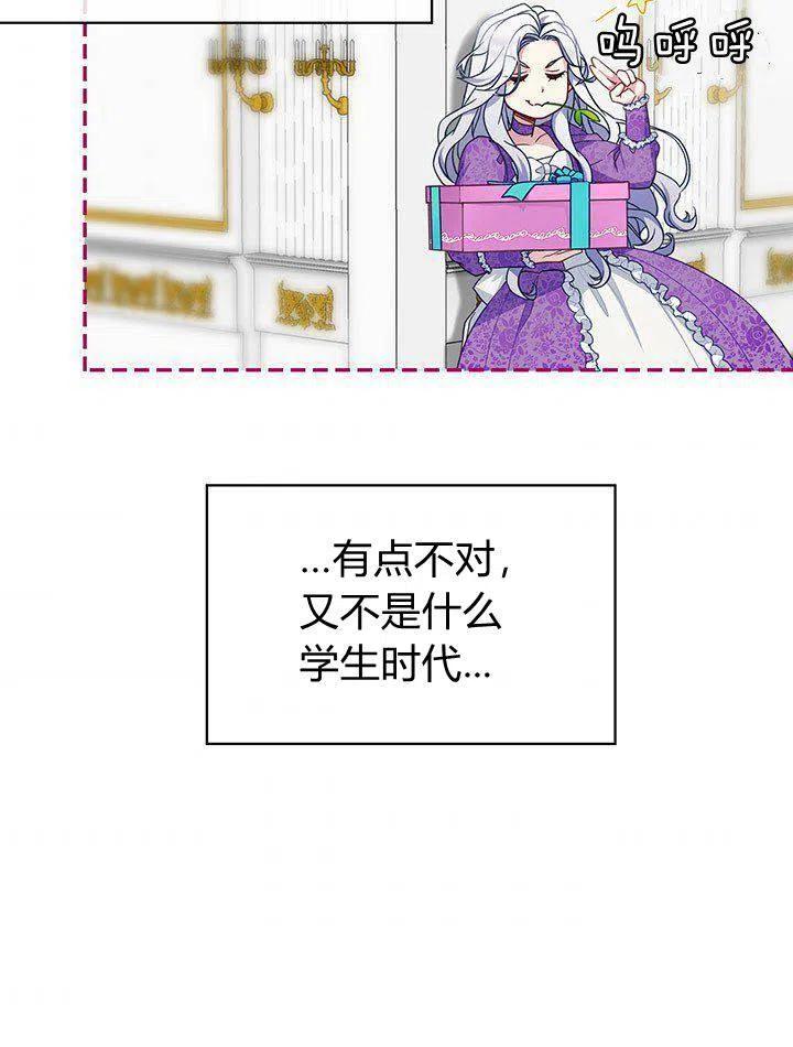 第6话50