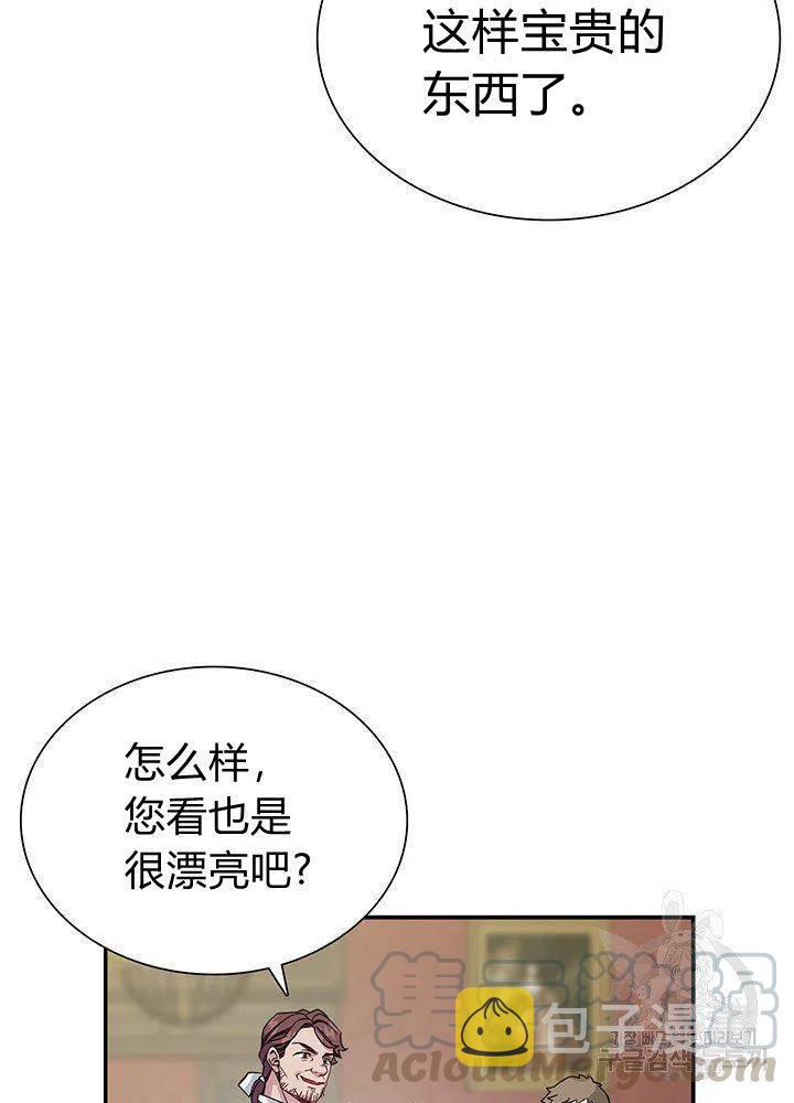 第11话27