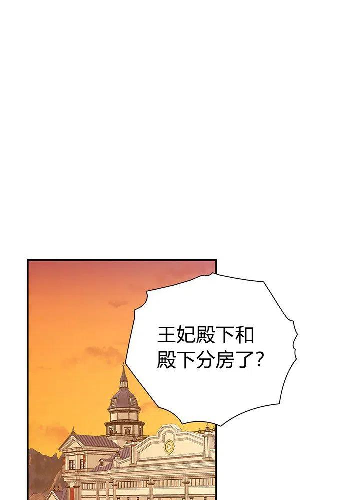 第3话26