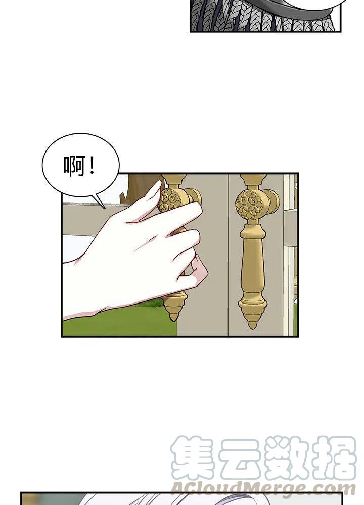 第3话24