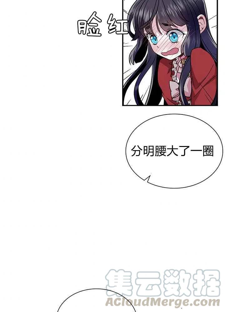 第14话45