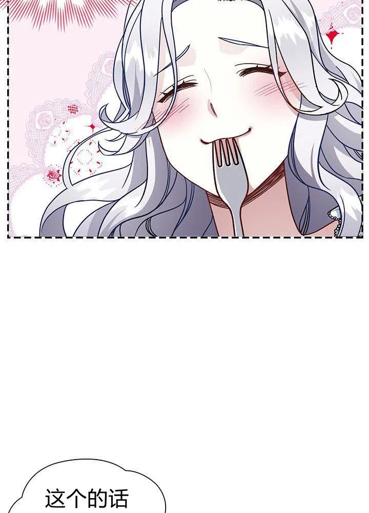 第17话50