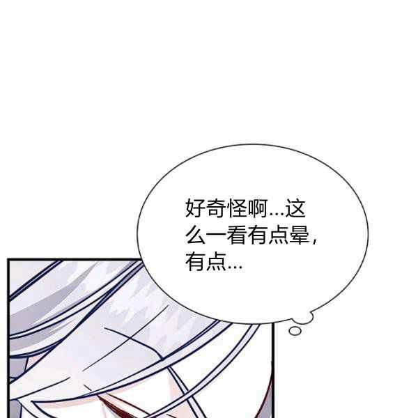 第22话9