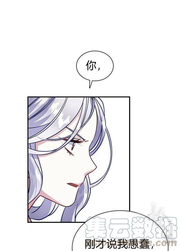 第12话12