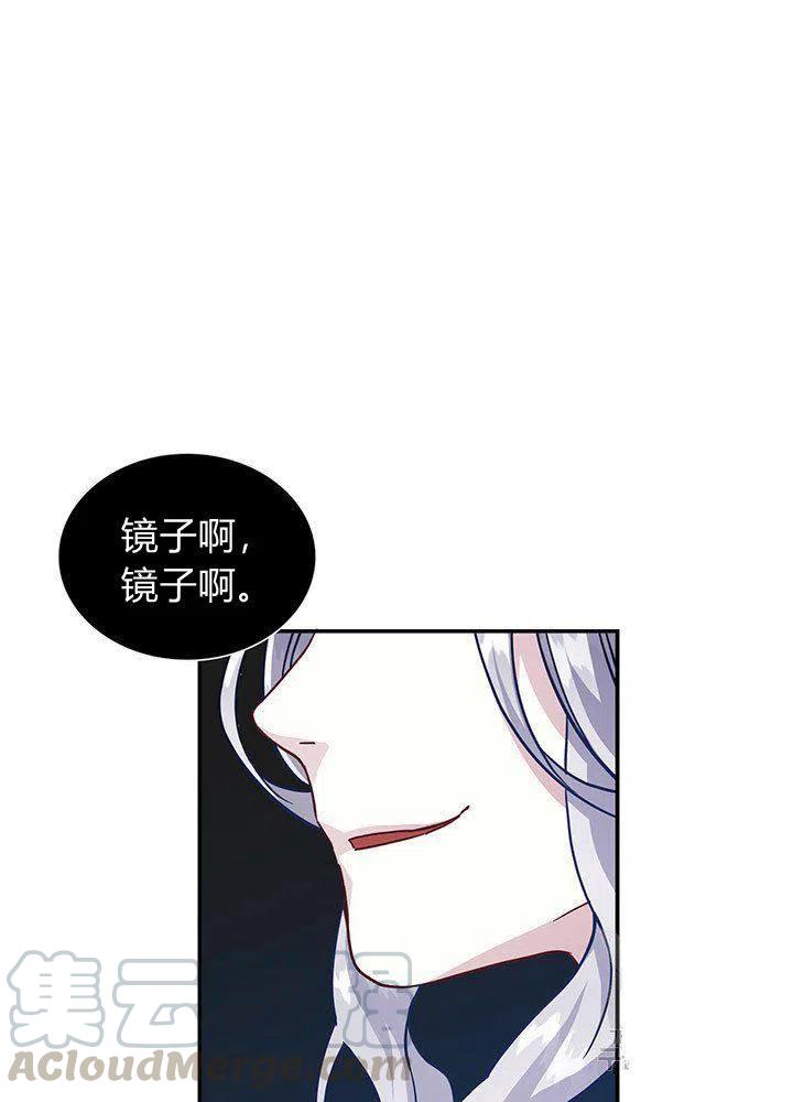 第11话73
