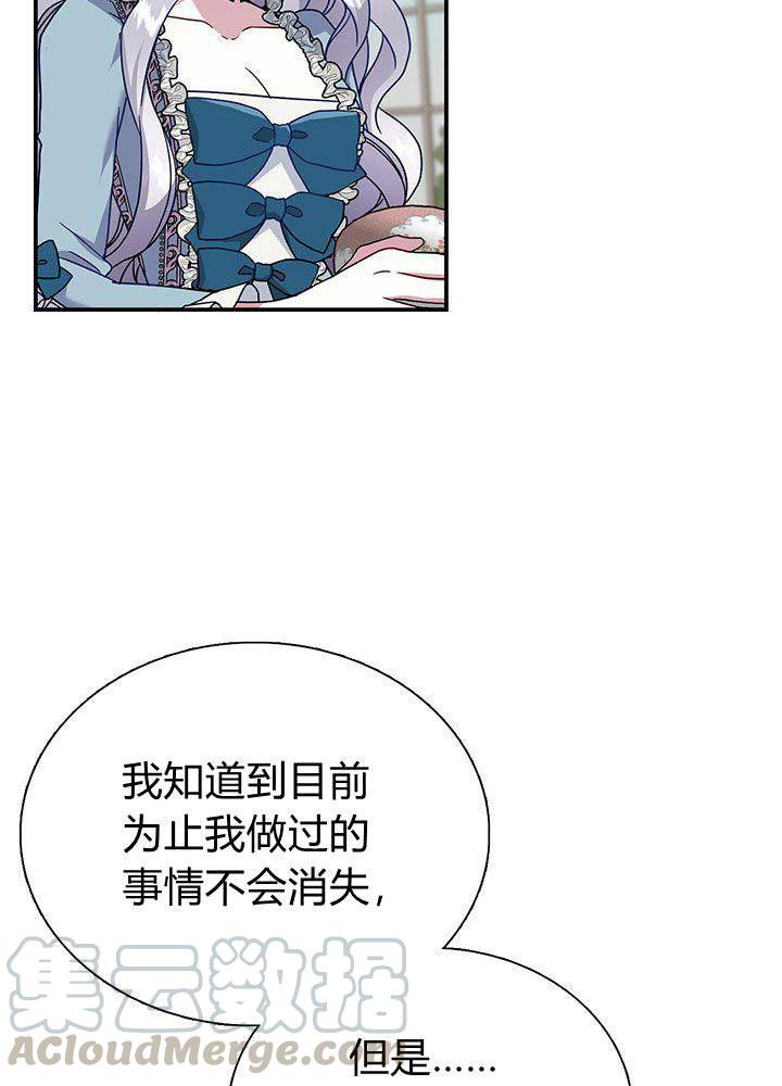 第1话55
