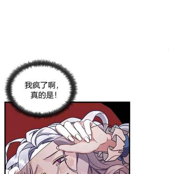 第23话21