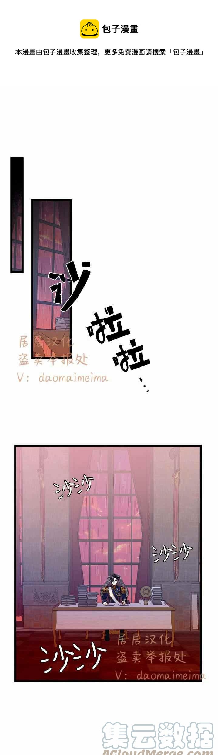 第31话20