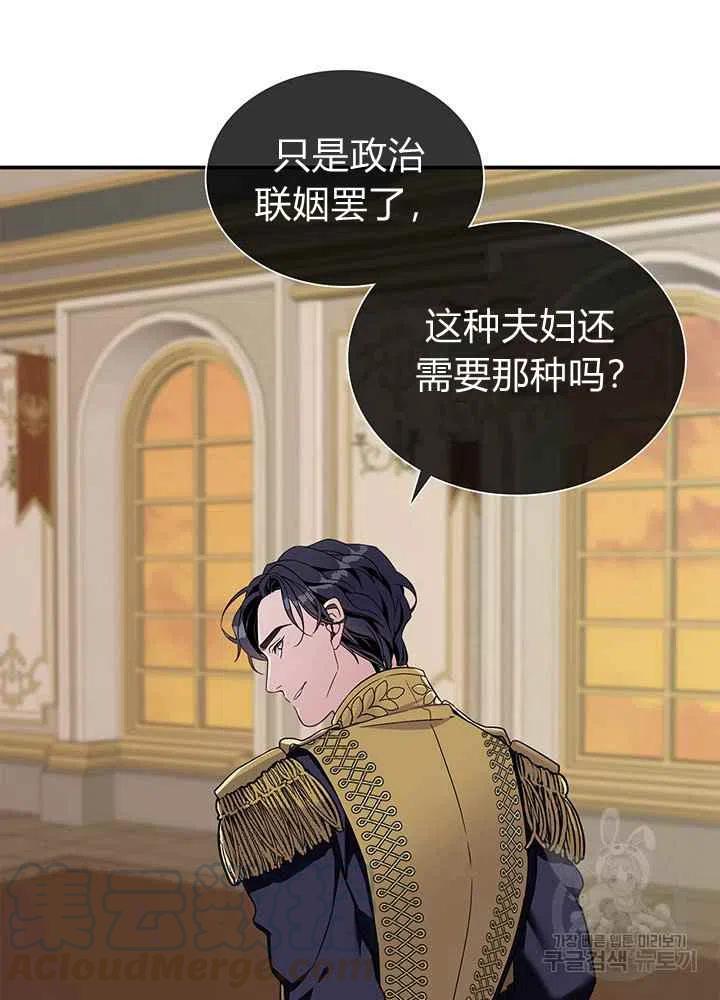第16话73
