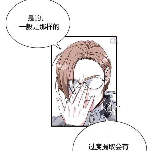 第23话38