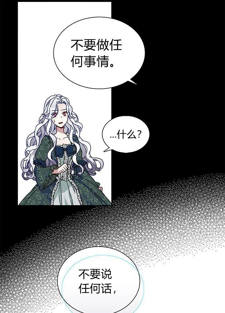 第2话20