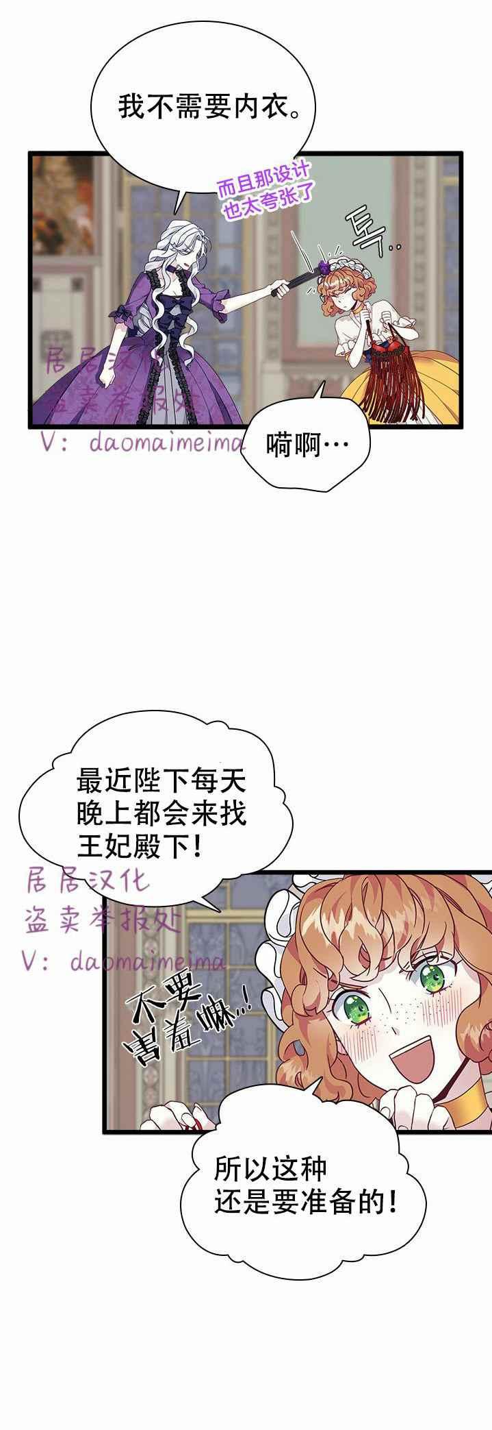第34话21