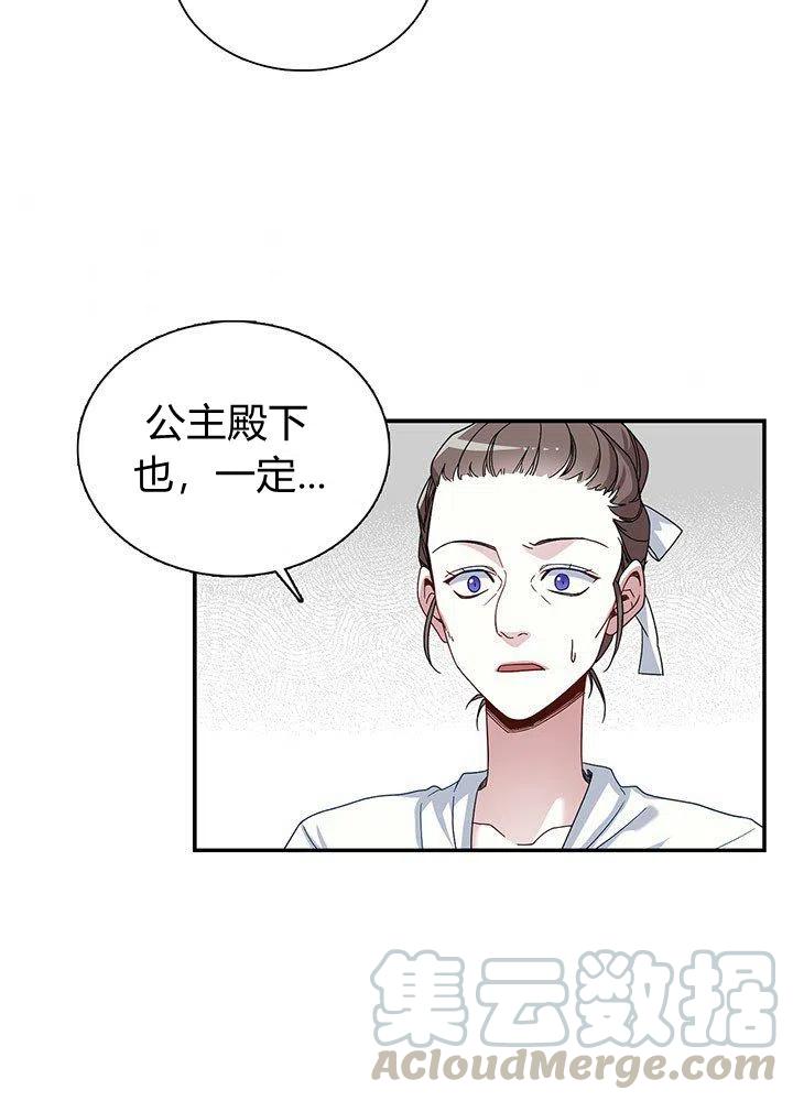 第3话58
