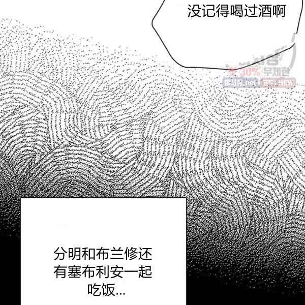 第23话13