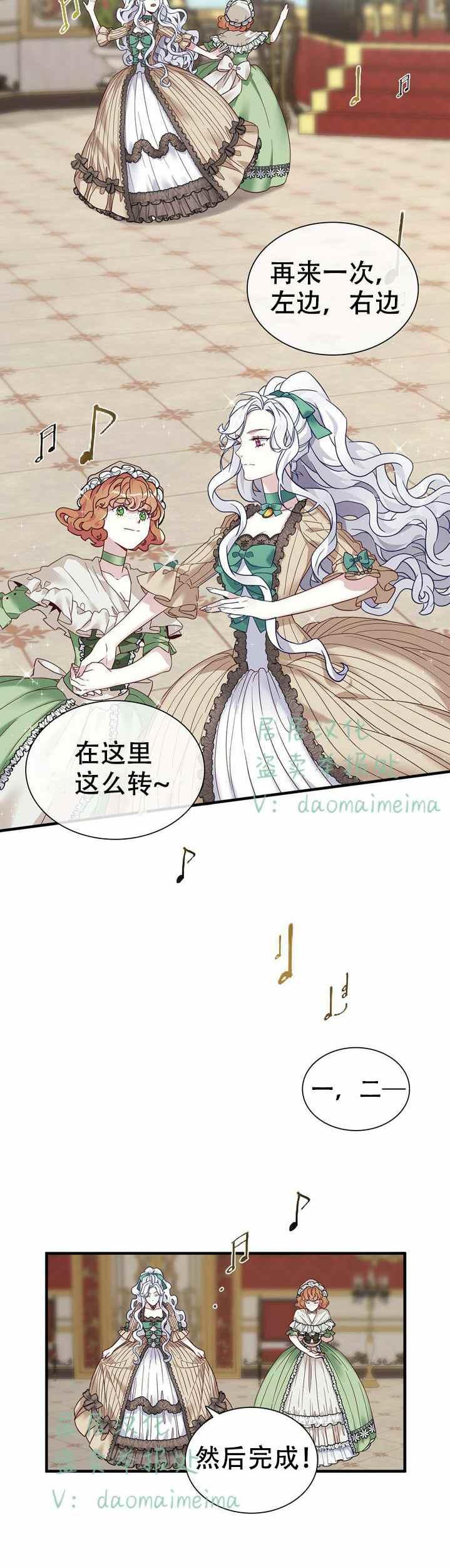 第30话9