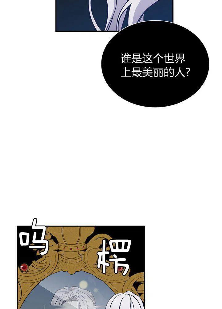 第11话74