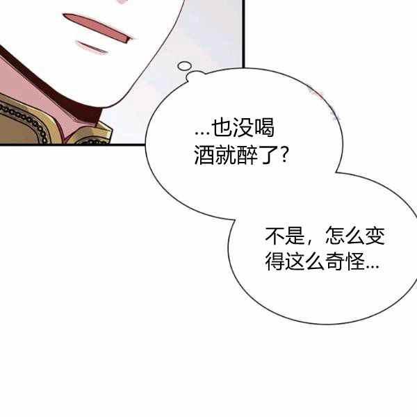 第22话37