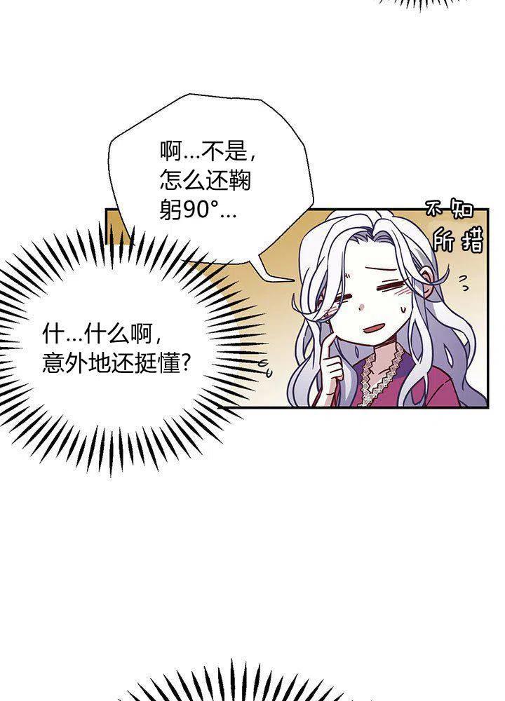 第9话43