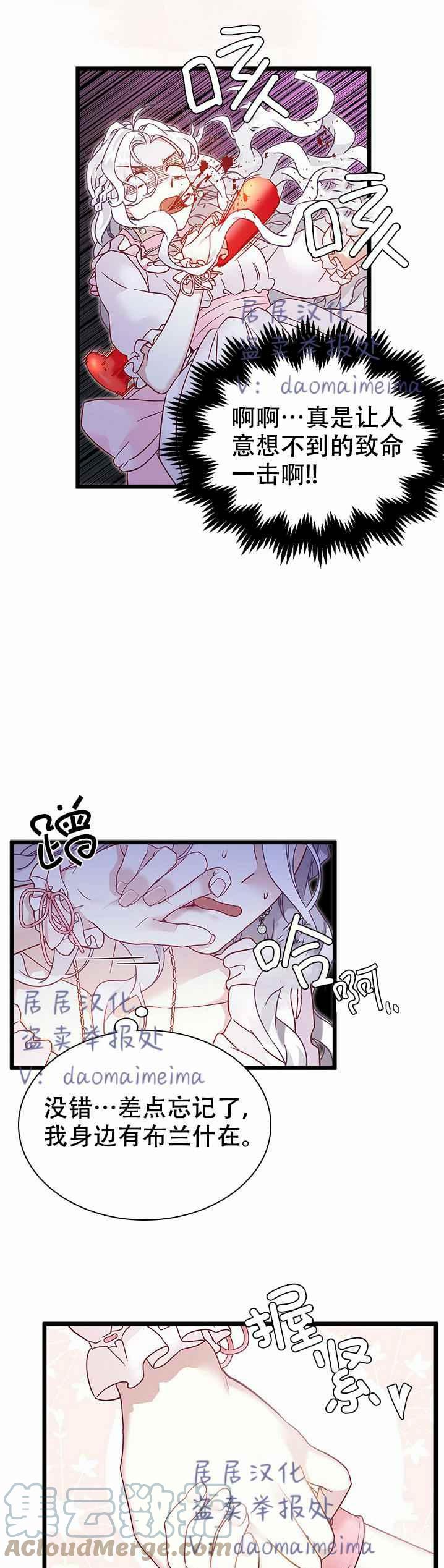 第35话28