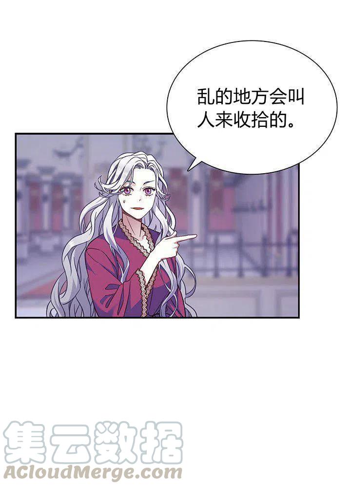 第9话48