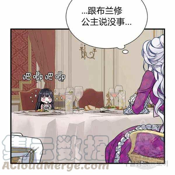 第21话76