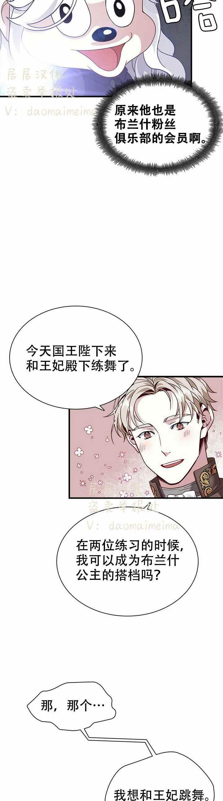 第29话21