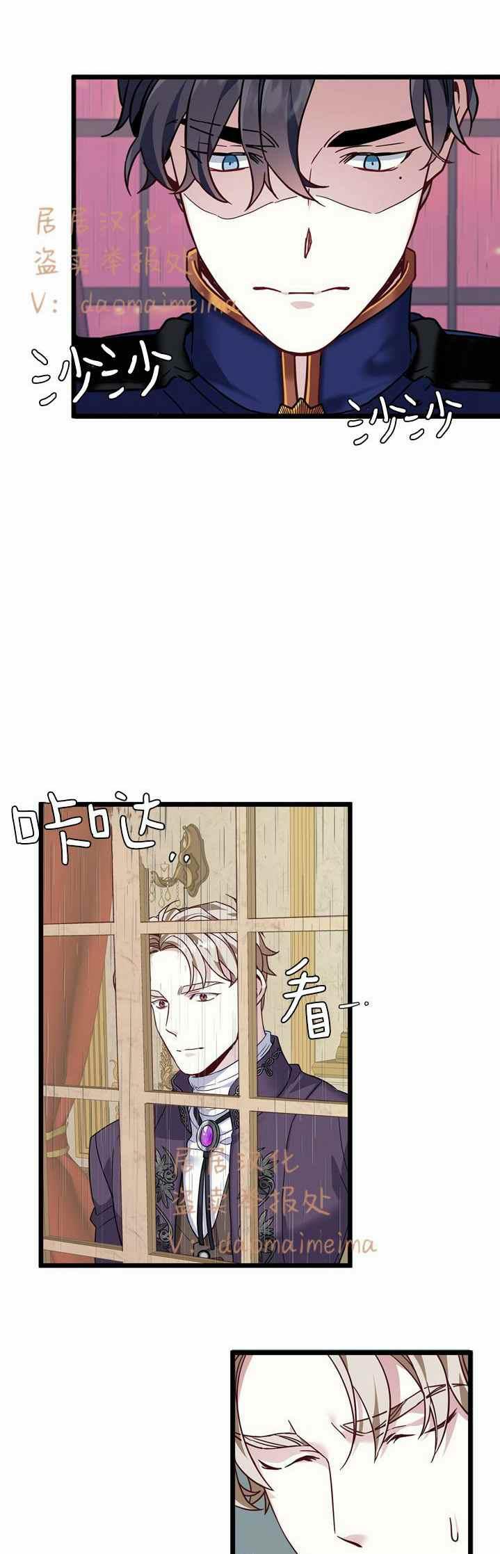 第31话21