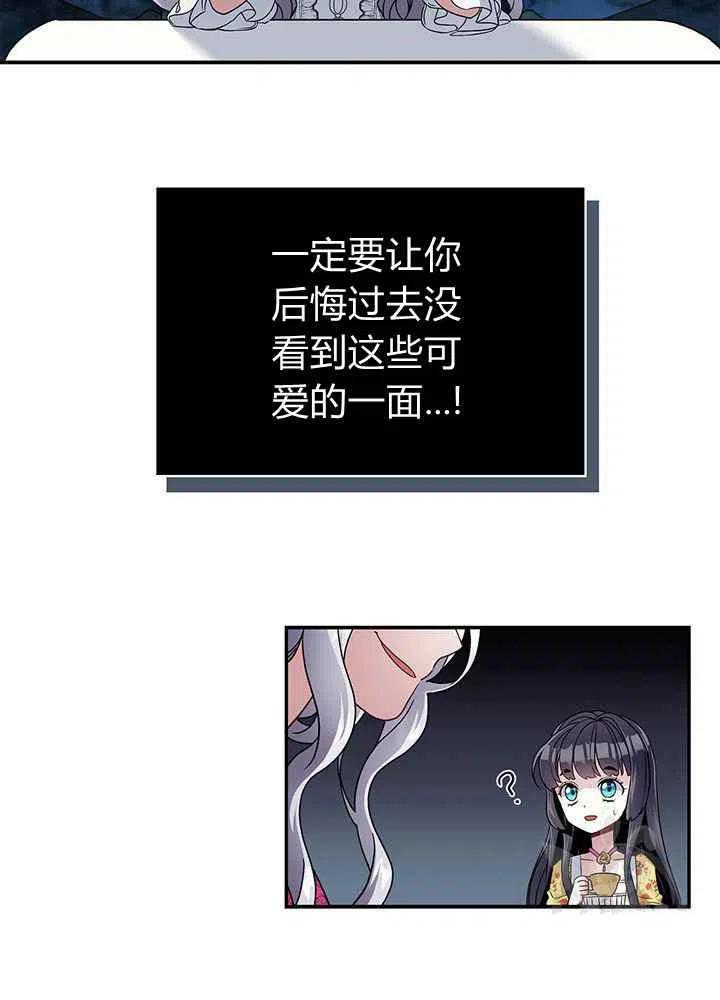 第18话14