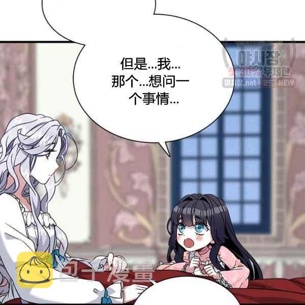 第23话69