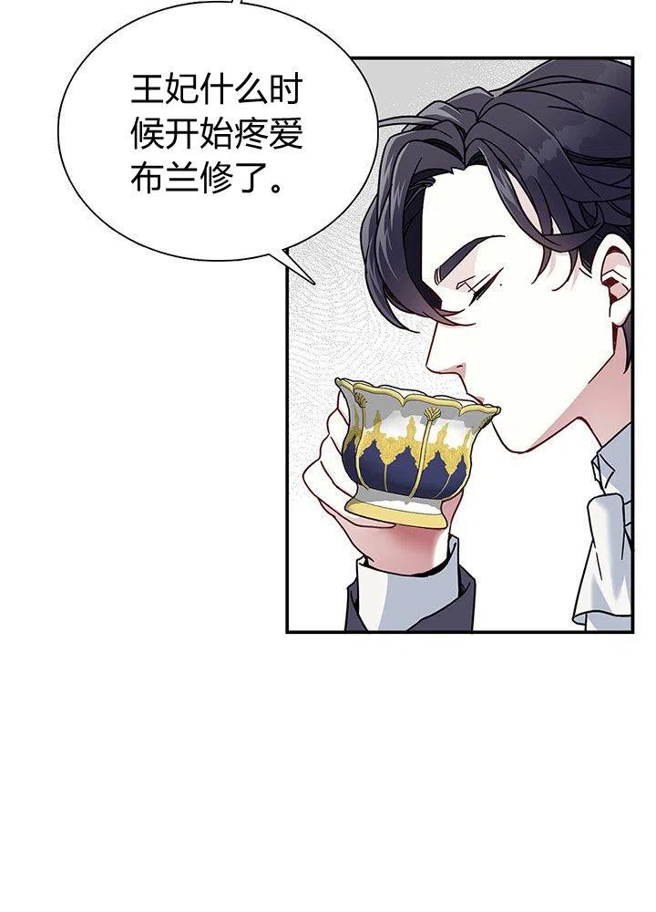 第2话8