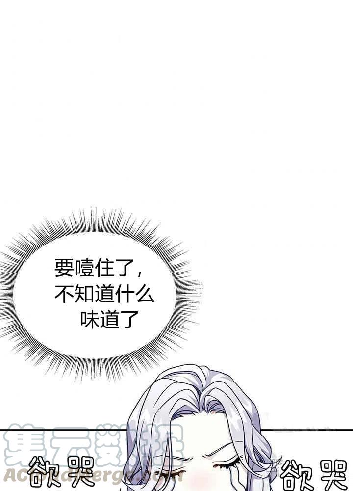 第16话6