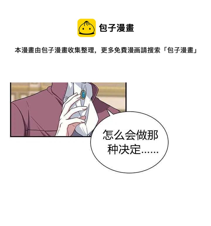 第16话66