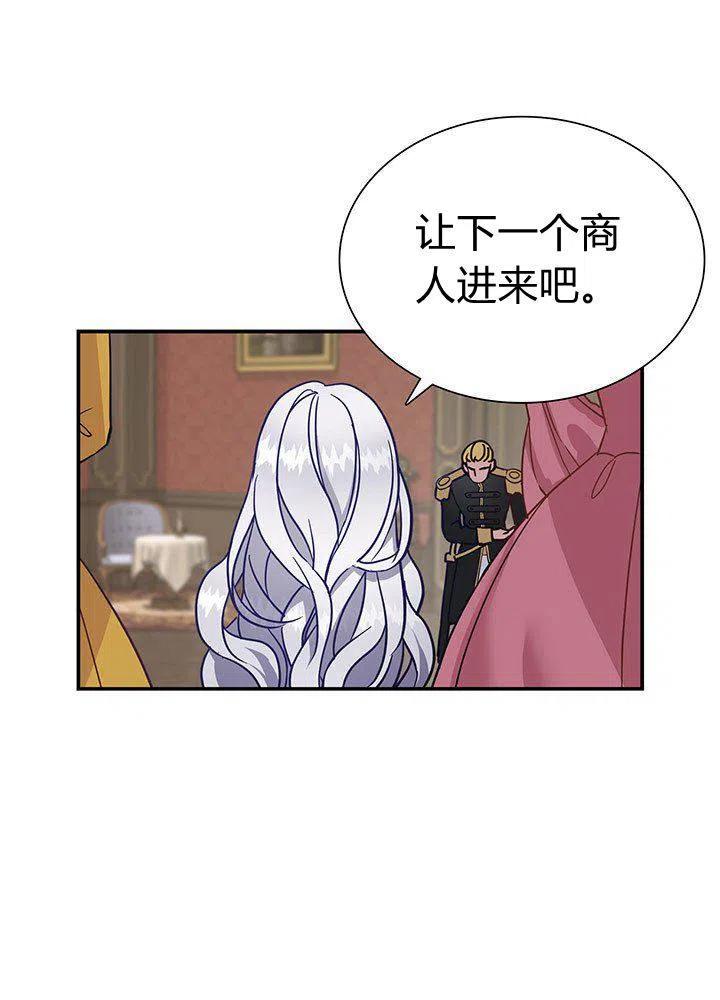 第11话54