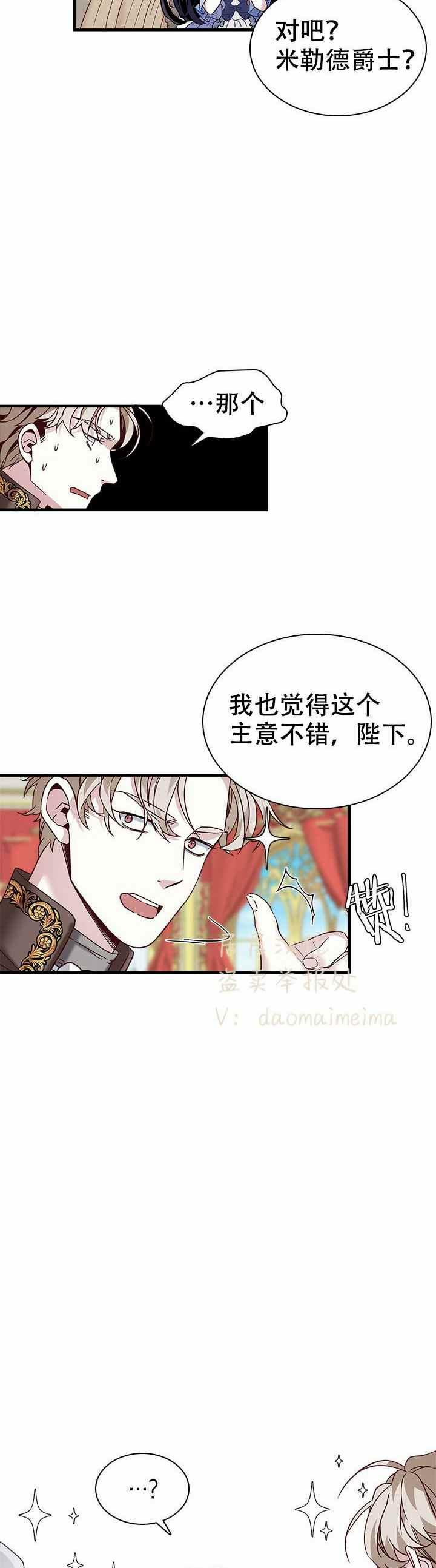第29话26